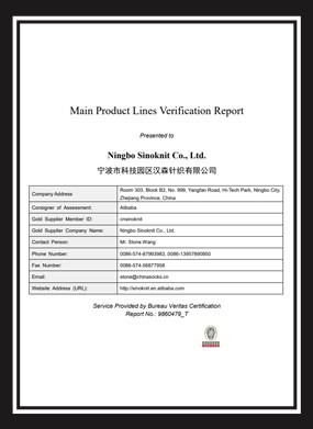 Certificates