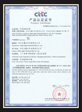 Certificates